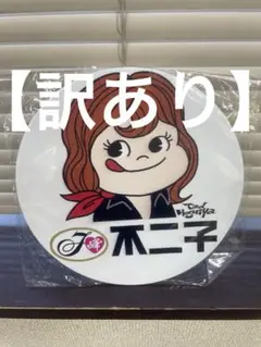 【訳あり】ペコ不二子 丸型 ブリキ看板 レトロ 新品 アンティーク