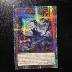 2026年最新】プリシク 導きの聖女クエムの人気アイテム - メルカリ