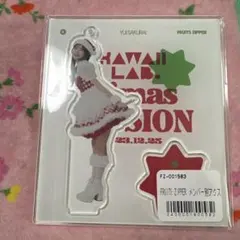 FRUITS ZIPPER 櫻井優衣　アクリルスタンド サンタ衣装