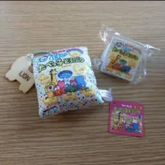 たべっ子どうぶつパッケージ　クリップ・ミニクッションキーホルダー