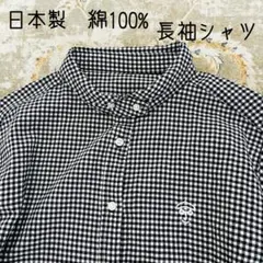 Item thumbnail for item 695831c3-4bee-44e9-852d-7b32a3e07d70