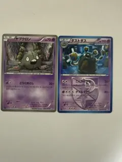 2026年最新】ヤブクロンの人気アイテム - メルカリ