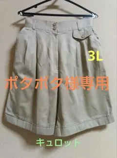 Item thumbnail for item 430e6ebf-738e-4ee4-b1b9-3bcc29b043c1