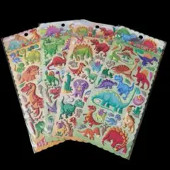 恐竜 3Dシール 4枚セット ダイナソー