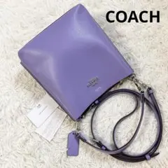 COACH モリー タウンバケット ショルダーバッグ パープル レザー トート