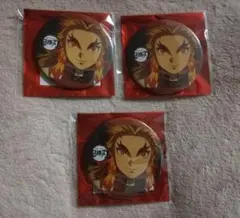 煉獄 柱合会議缶バッジ ３個セット ufotablecafe