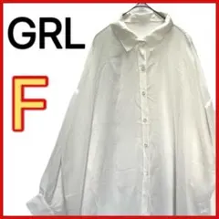 【GRL】 ドロップショルダーシアーシャツ ホワイト 白 長袖 羽織り