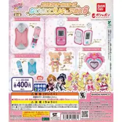 プリキュアオールスターズ なりきりプリキュアDX６　コンプリート