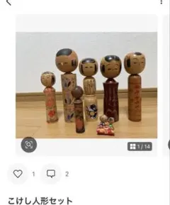 chitaro様専用 こけし人形セット