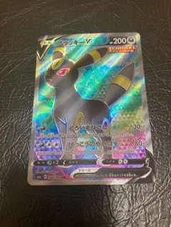 【美品】ブラッキーV 084/069 SR s6a #20231106-28