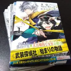 2025年最新】銀魂 全巻 裁断の人気アイテム - メルカリ
