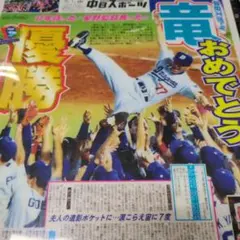 Item thumbnail for item 07acff9f-53dc-485c-ae94-4942a1e2a37d