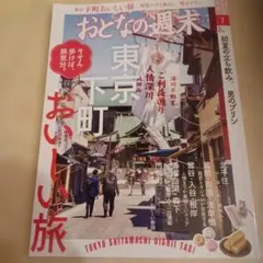 Item thumbnail for item a53b596c-90f1-4dfa-b81b-ff0c6ecef078