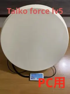 taiko force lv5 中古美品 2026年最新】taiko force lv5の人気アイテム - メルカリ