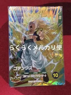 ドラゴンボールスーパーダイバーズ SDV7-022 GDR ゴテンクス