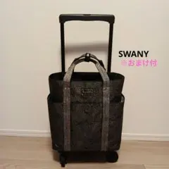 2025年最新】スワニー キャリーバックの人気アイテム - メルカリ