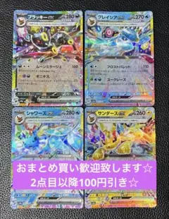 2025年最新】ブイズ スリーブの人気アイテム - メルカリ