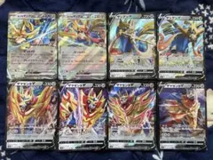 【ポケモン】ザシアン＆ザマゼンタ✨絵柄違い4種類8枚セット！！