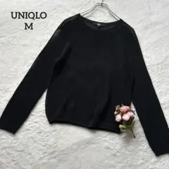 UNIQLO◇3Dメッシュクルーネックセーター　長袖　ブラック　透け感　M