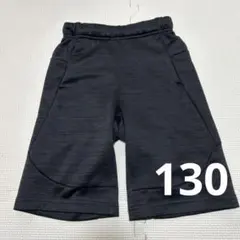 130 DUARIG ハーフパンツ　半ズボン　デュアリグ