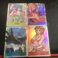 ワンピース　SR ４枚セット