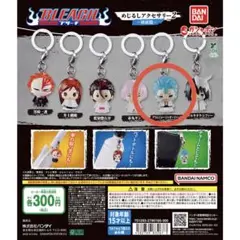ブリーチ めじるしアクセサリー グリムジョー