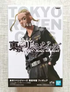東京リベンジャーズ　龍宮寺堅　フィギュア