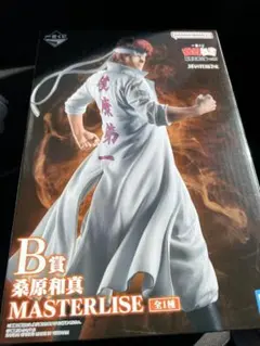 一番くじ 幽遊白書 暗黒武術会編 B賞 桑原和真 フィギュア