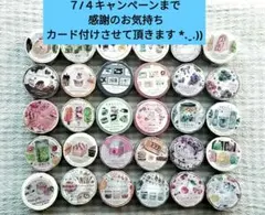 ꕤ 中古品も在庫品ラスト♡ akarei 茜色 マスキングテープ - メルカリ
