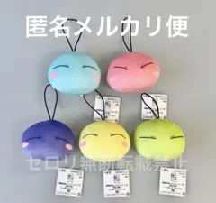 劇場版 転生したらスライムだった件 蒼海の涙編 リムル様 カラフルぬいぐるみ5種