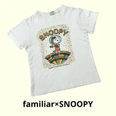 familiar スヌーピー Tシャツ 130 白 コラボ 夏 SNOOPY