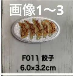 saaaya様商品ページ