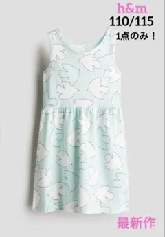 新品⭐h&m 最新作❗️ノースリーブ ワンピース バード110/115