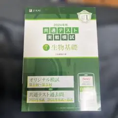 Item thumbnail for item 80f2b78c-3c0f-475f-b870-17999ab053ab