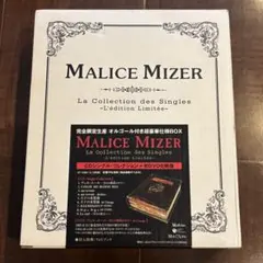 2026年最新】MALICE MIZER DVDの人気アイテム - メルカリ