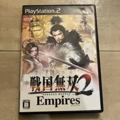 戦国無双2 Empires
