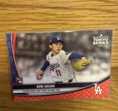 Item thumbnail for item 56f38575-2da8-4f41-a5b8-4c85e7a6bcd0