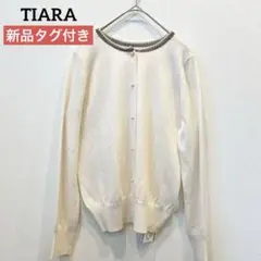 【新品タグ付き】メルローズ TIARA パールボタン ニットカーディガン