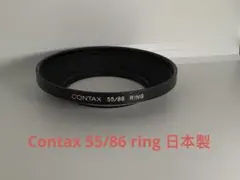 CONTAX 72/86 RING アダプターリング - メルカリ