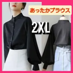 秋服♡長袖ブラウス ランタン スリーブ トップス 袖コンシャス 大人女子 黒色