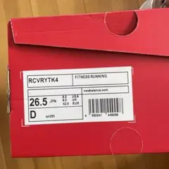 New Balance RCVRY V4モデル（品番：RCVRYTK4）