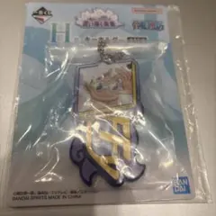 【新品未使用未開封品】ワンピース 一番くじ H賞 アクキー 「ルフィ」