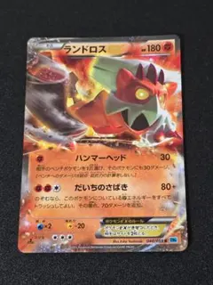 2025年最新】ポケモンカード ランドロスEXの人気アイテム - メルカリ