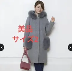 芸能人着用✨Mystrada 4way フォックスファーコート リアルファー 