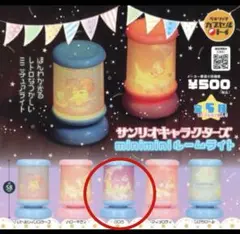 サンリオキャラクターズ miniminiルームライト クロミ