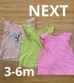 next 3-6m 3枚セットのサムネイル