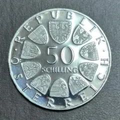 2026年最新】オーストリア 銀貨 50シリングの人気アイテム - メルカリ