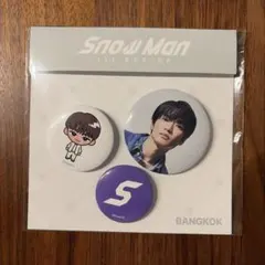 2026年最新】SnowMan缶バッジの人気アイテム - メルカリ