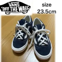 VANS OLD SKOOL 23.5 ネイビー