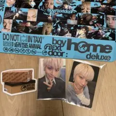HOME : DELUXE(Weverse Albums ver.) リウ